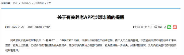 股票配资风控 贵研铂业：控股子公司拟3.84亿元投建贵金属工业催化剂项目